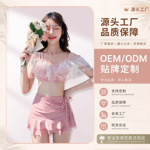 百雅修身显瘦海岛度假分体泳衣女