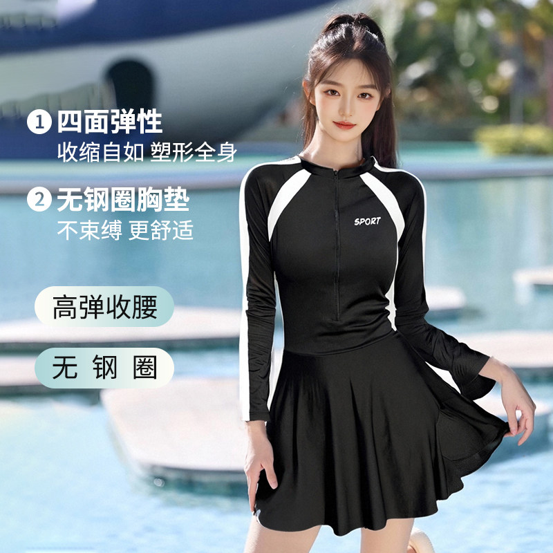 大码连体泳衣女夏季运动拼接保守遮肚显瘦裙式修身长袖度假游泳衣