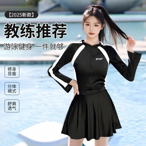 百雅女连体裙式运动保守遮肉显瘦