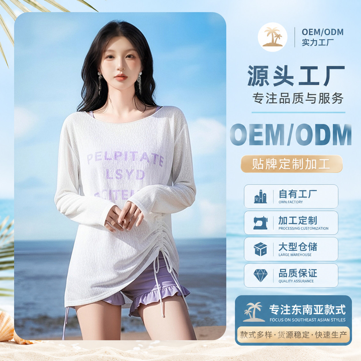 泳衣女2026新款高级感分体三件套遮肚显瘦罩衫防晒保守度假泳装