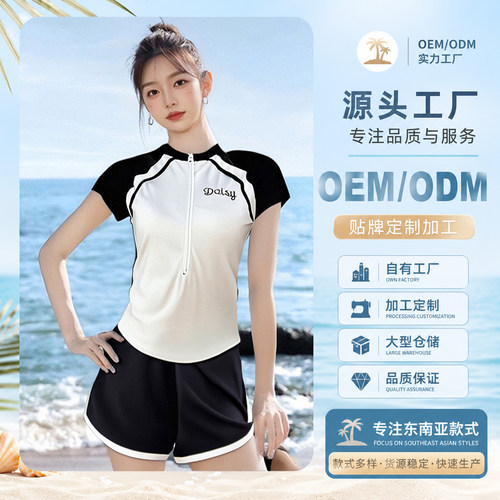 百雅女分体泳装运动休闲海边度假