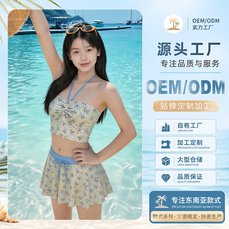 2026新款泳衣女分体裙式纯欲风小熊挂脖抹胸高腰显瘦度假温泉泳装