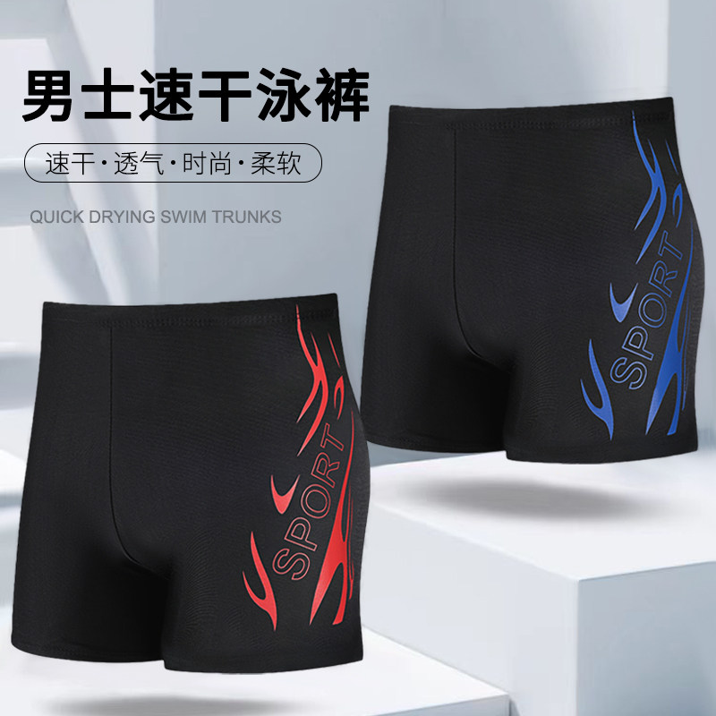 百雅防尴尬速干时尚高腰潜水运动