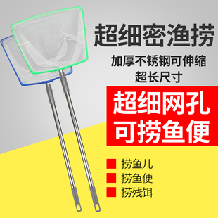 鱼缸鱼捞水族箱渔捞子抄网捞鱼网兜大小号鱼捞网手抄鱼网金鱼渔捞