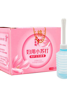 妇用小苏打粉碳酸氢钠苏打水阴道弱碱性女洗液女性专用私密处正品