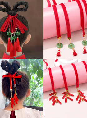 中国风新年红色飘带发绳女童古风汉服头饰绑发流苏铃铛发饰拜年