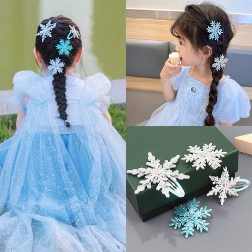 夏季女童冰雪编发侧边刘海发夹