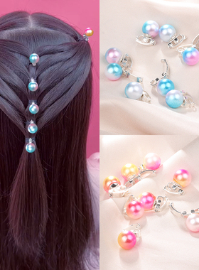10个装创意渐变色珍珠发扣儿童女盘发编发豆豆夹子脏辫发夹发饰