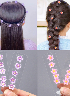 10个装爆款儿童花朵豆豆夹编发点缀小发饰女孩公主汉服头饰发卡