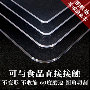 进口透明pvc软玻璃桌布防水防烫长方形水晶板北欧茶几学生餐桌垫