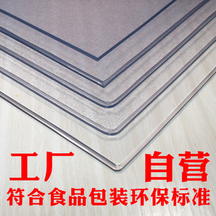 进口环保透明pvc茶几桌布防水防烫磨砂软玻璃水晶板圆餐桌垫胶垫