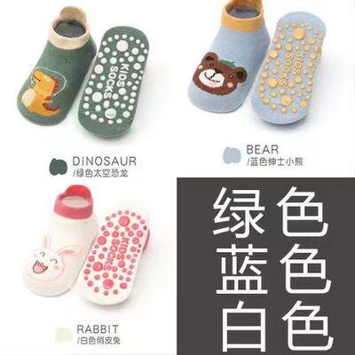 婴儿袜子春秋纯棉薄款6-12月宝宝室内卡通学步防滑袜儿童地板袜 — 4