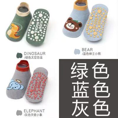 婴儿袜子春秋纯棉薄款6-12月宝宝室内卡通学步防滑袜儿童地板袜 — 7