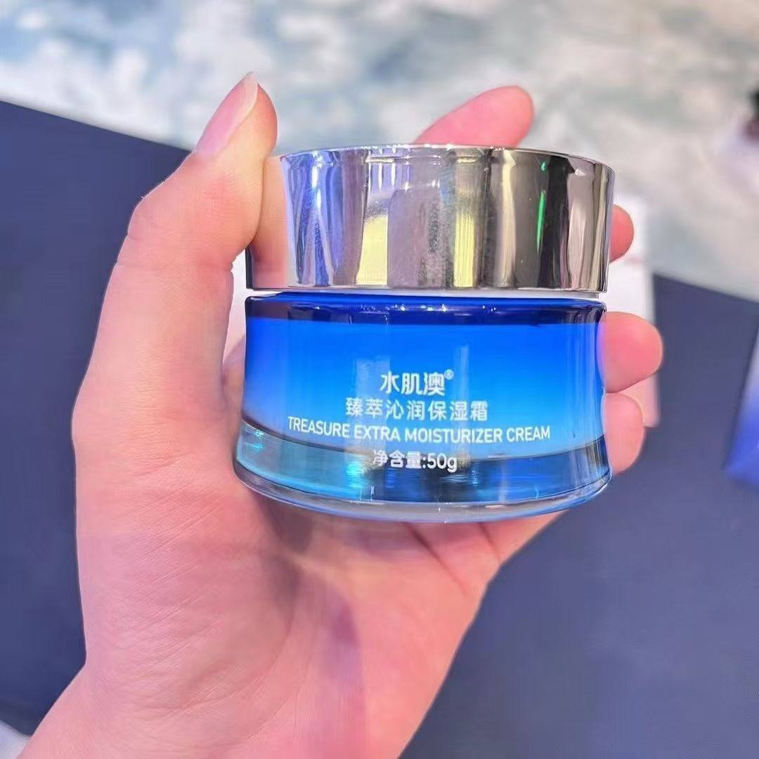 水肌澳深海珍萃沁润保湿霜补水保湿滋养提亮肤色男女学生嫩肤面霜,美容护肤/美体/精油,乳液/面霜,淘宝优惠券,粉丝福利购,淘宝优惠卷
