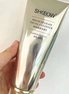 水肌澳洗面奶 氨基酸洁面乳深层清洁毛孔控油祛痘保湿不紧绷