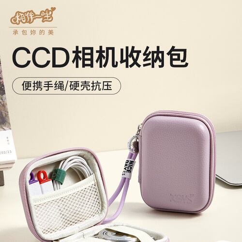 适用SONY索尼CCD相机包DSC-T110 T99C HX5C HX7 WX300 WX220