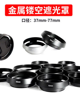 适用于宾得DA 18-135 WR镜头k3 k5 k50 k70遮光罩镜头盖+UV镜62mm