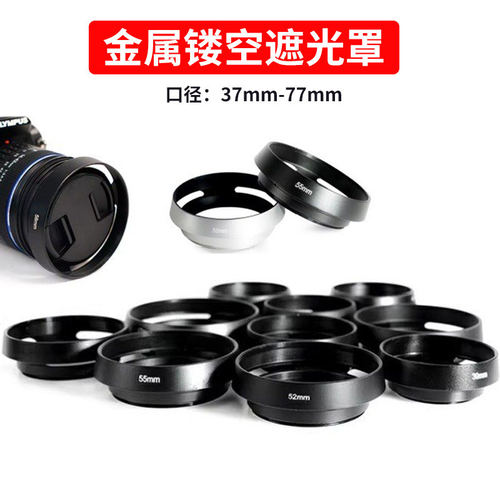 适用富士XC 35mmF2微单定焦镜头XF35f2配件遮光罩镜头盖+UV镜43mm