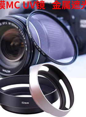 适用索尼FDR-AX100E AX700 HDR-CX900E摄像机保护UV镜+镜头盖62mm