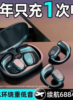 适用OPPOA11/A11X无线蓝牙耳机a11手机兰牙无线入耳式oppo耳机子