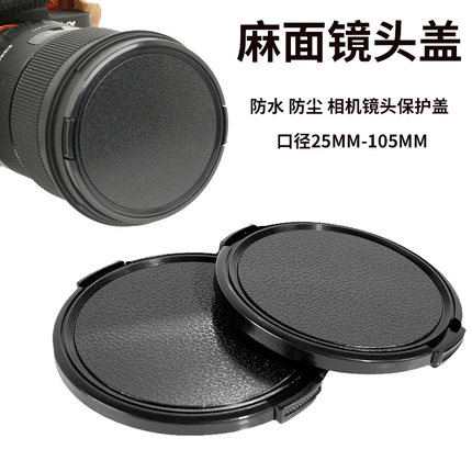 适用于尼康62mm镜头盖Z 50mm f/1.8 S全画幅Z50 1.8S镜头人像定焦