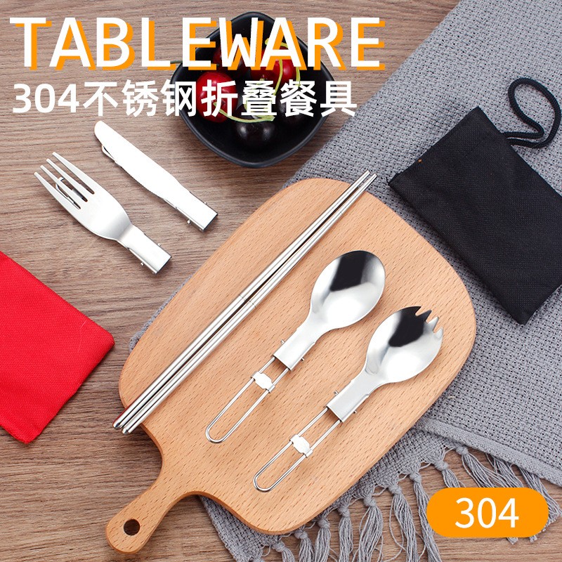 304不锈钢三折刀叉勺一体便携图片