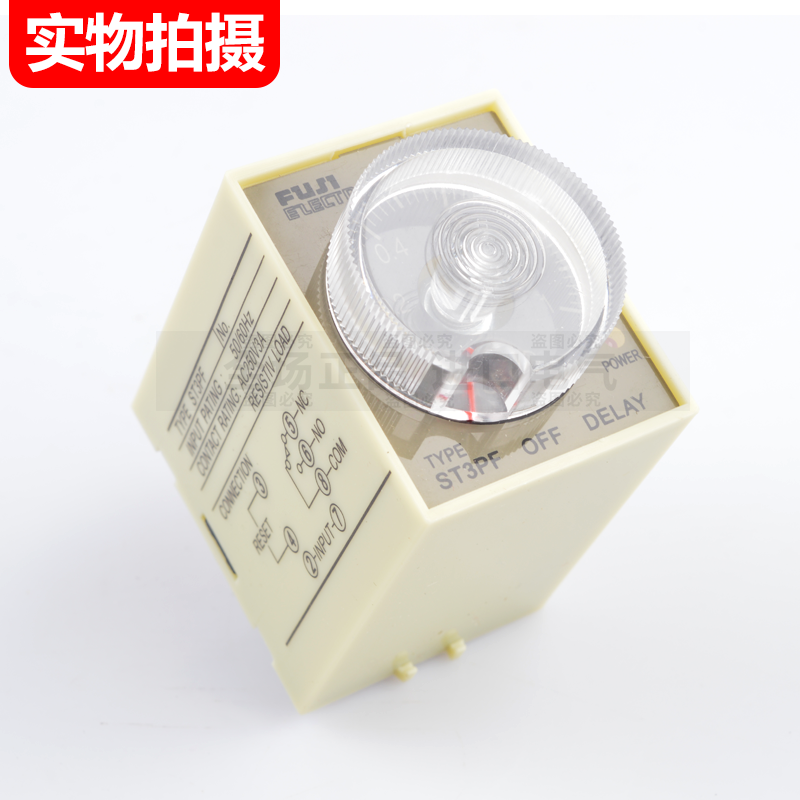 富士时间继电器ST3PA-A/B/C空气3PC-D/E断电ST3PF电压220V24V