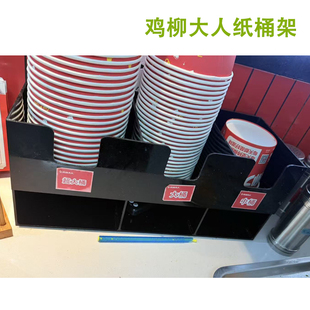 鸡柳大人年糕薯条三合一纸桶架打包盒商用外卖一次性圆纸碗收纳盒