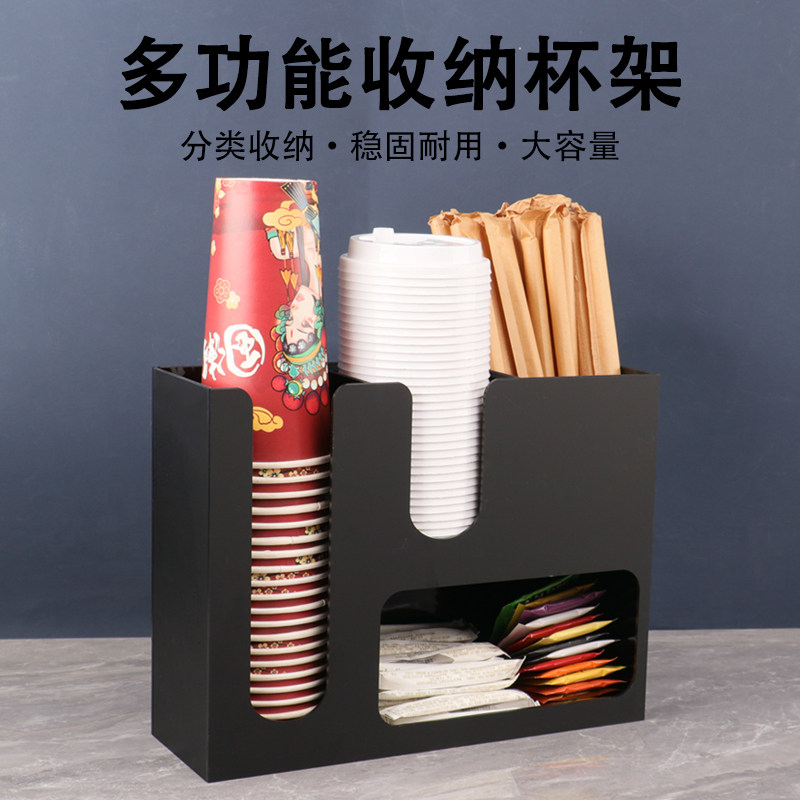 一次性纸杯架取杯架咖啡店吧台