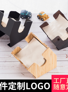 纸巾盒正方形饭店餐厅专用纸抽盒定制logo餐巾纸收纳盒简约纸巾架