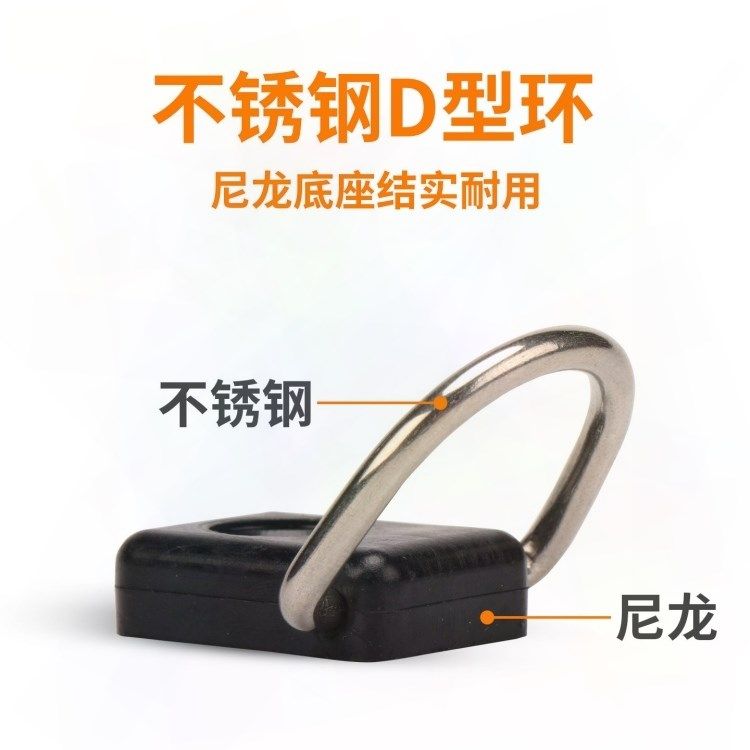 皮划艇塑料D型环扣钓鱼船用弹力绳拉扣靠背挂钩配件,户外/登山/野营/旅行用品,船桨/划艇配件,淘宝优惠券,粉丝福利购,淘宝优惠卷