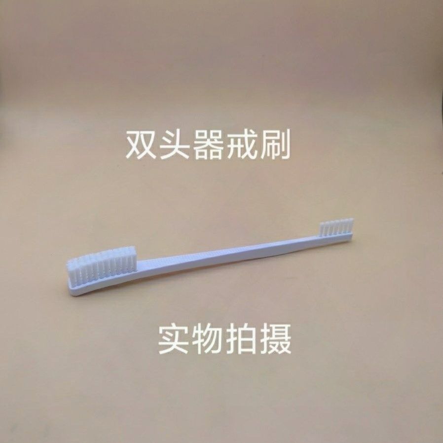 精密仪器刷双头毛刷长柄小头器械刷牙科清洁两头器械刷双联刷,美容美体仪器,口腔护理设备礼盒,淘宝优惠券,粉丝福利购,淘宝优惠卷