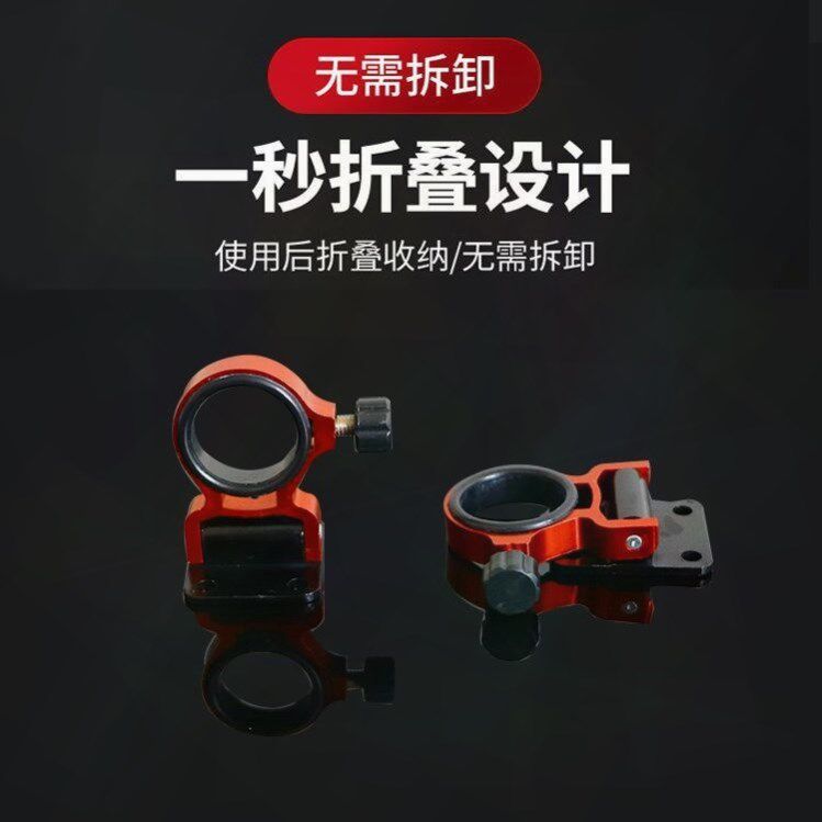 钓箱折叠伞架 铝合金防丢螺丝 超轻便 通用 钓鱼伞固定架