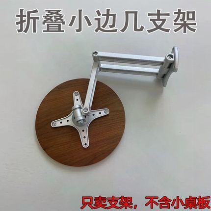 电脑显示器键盘托架鼠标拖架壁挂式可伸缩旋转工业办公设备支架