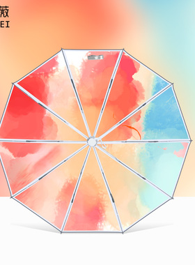 德国反向全自动雨伞抗风折叠男女晴雨两用遮阳夏季防晒太阳伞定制
