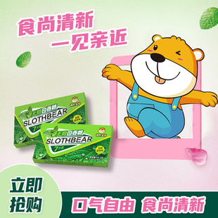 无糖薄荷糖口香糖清新持久口气接吻糖含片润喉糖果木糖醇随身携带