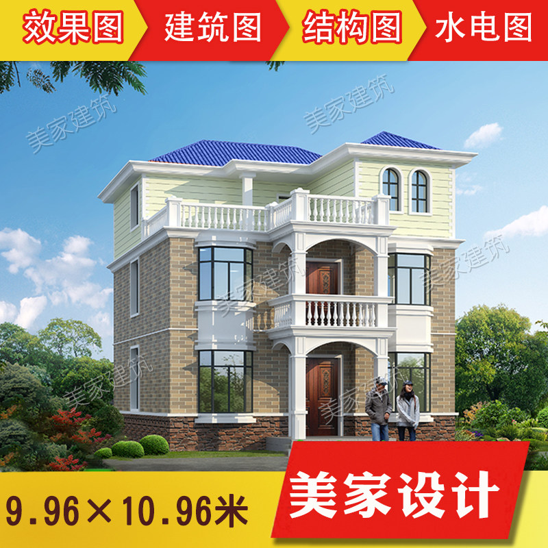 二层半农村小别墅设计图纸及施工设计素材/源文件