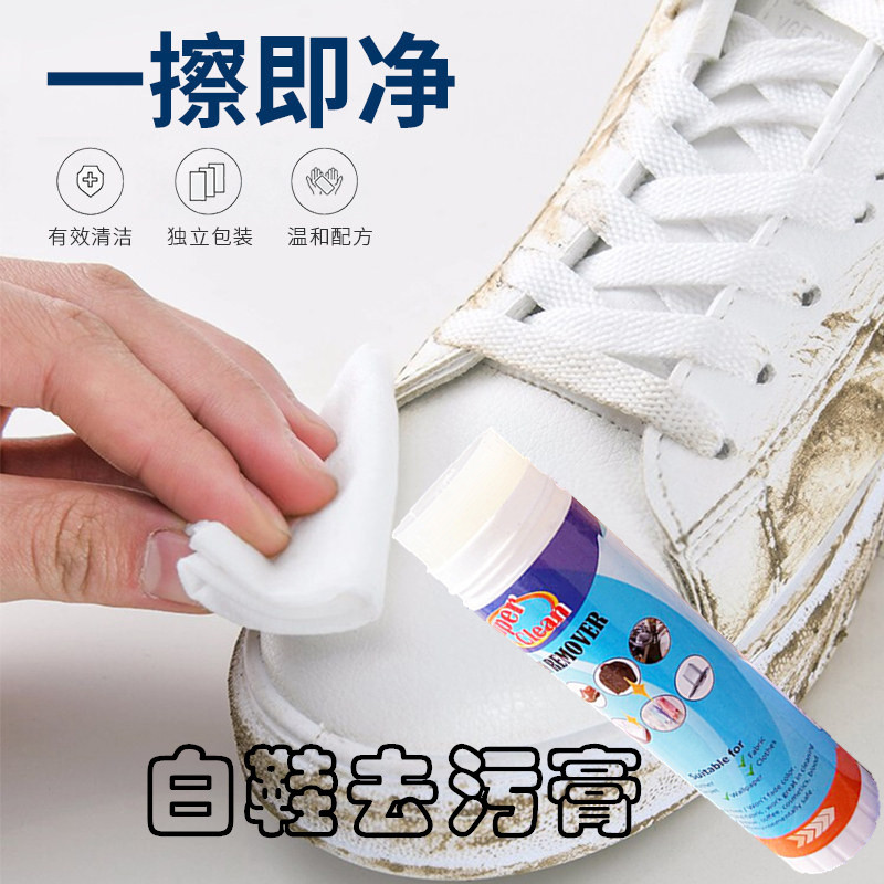 小白鞋清洁膏真皮沙发清洗剂皮衣专用保养油多功能清洁膏皮革修复