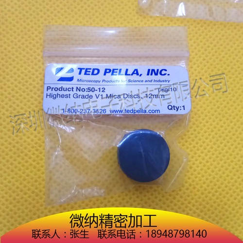 云母片AFM专用V1等级