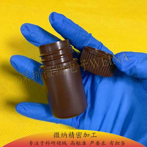 光刻胶专用保存分装瓶5/8ml