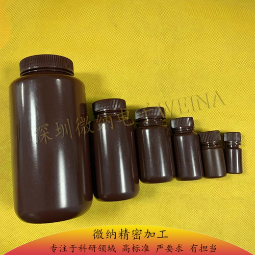 光刻胶专用避光分装瓶