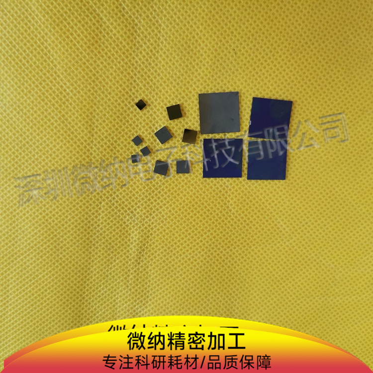 科研专用25mm小硅片扫描电镜原子力 SEM AFM专用硅片实验专用衬底