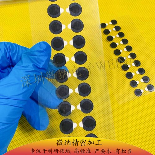 进口双面碳导电胶垫SEM/ESD专用