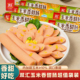 30g 袋双汇玉米香甜肠润口玉米肠香甜王火腿肠甜玉米零食肠 10支
