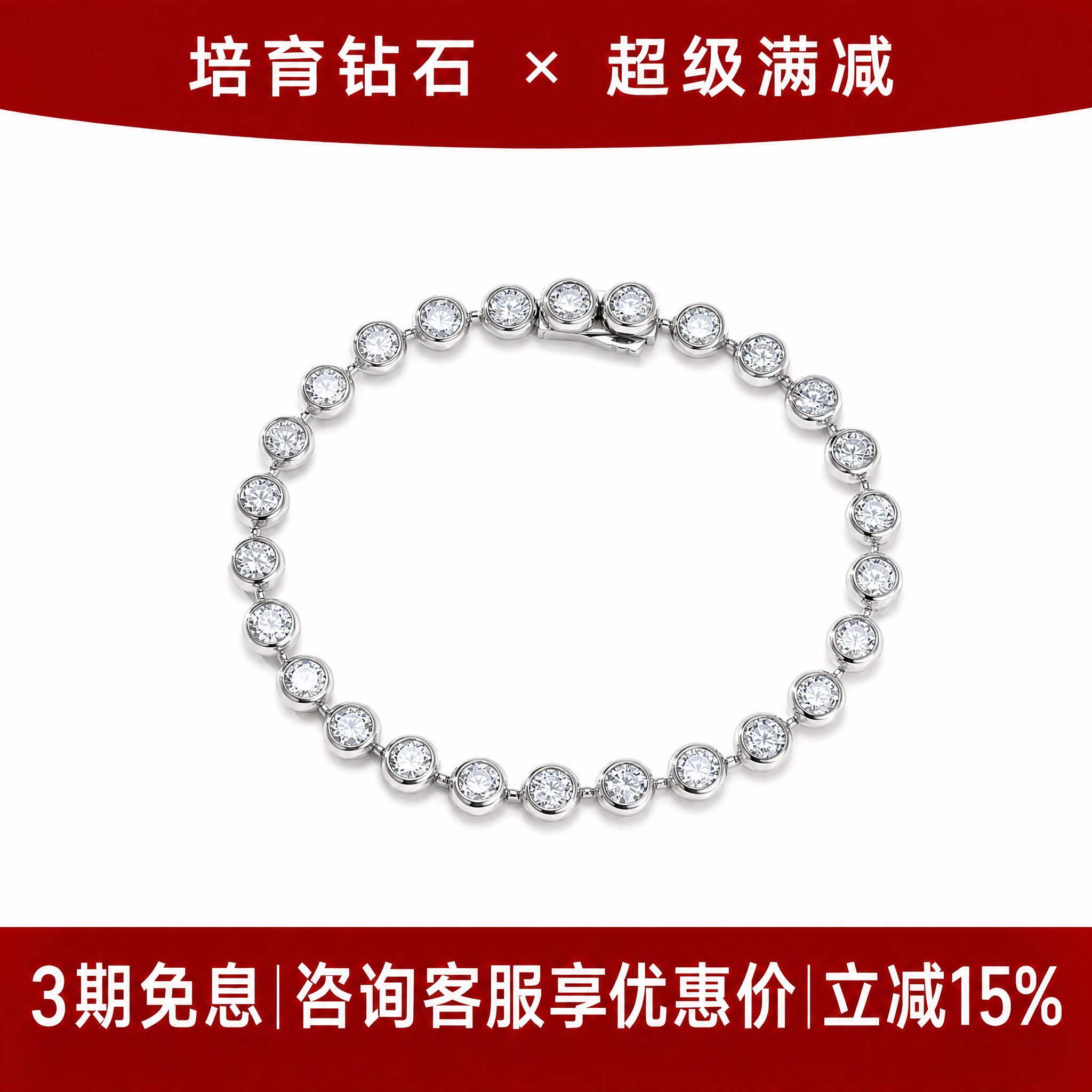 正品莫桑石手链女纯银镀18k金【泡泡手链】