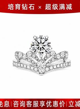 18K白金铂金PT950人工人造培育钻石戒指初旭一克拉求婚订婚钻戒