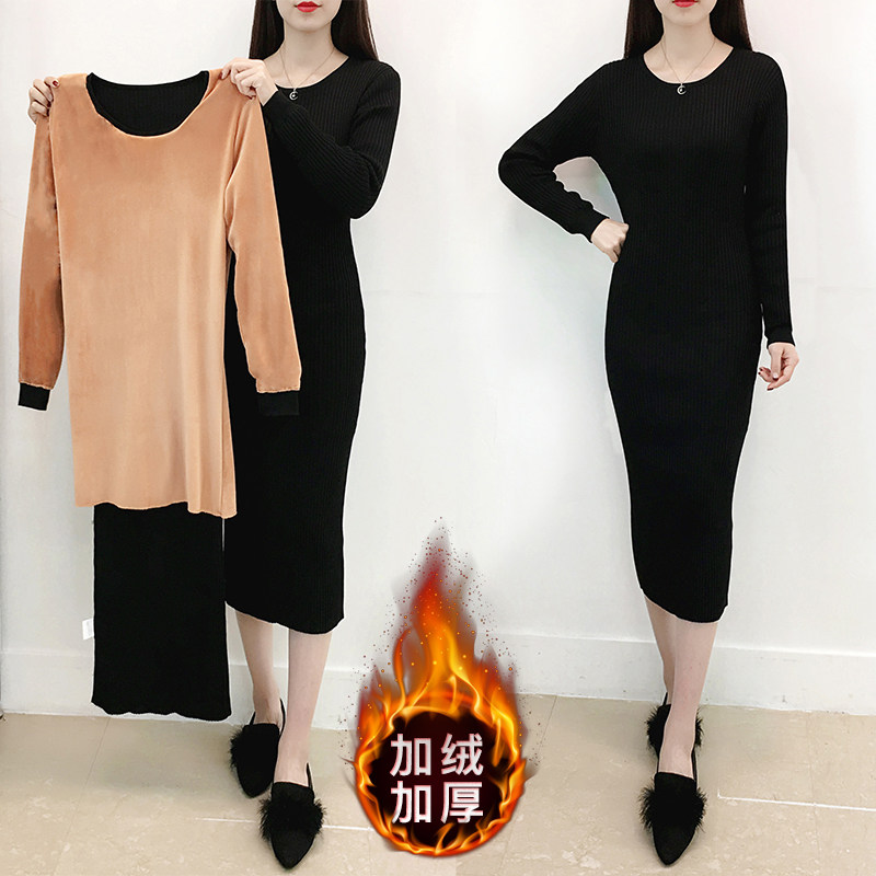 景羅莉秋冬加絨加厚保暖圓領毛衣過膝女長款修身包臀毛衣裙打底衫在類目 女裝/女士精品, 毛針織衫中 - 來自Buy2taobao.com提供專業的淘寶代購服務
