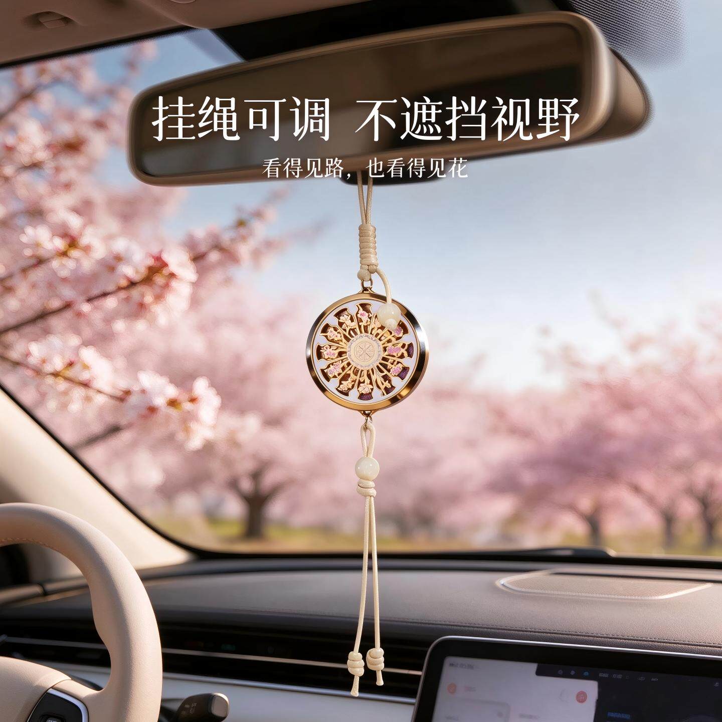 法兰博十二花神车挂精致高级感女