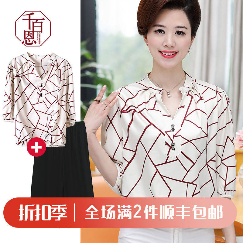 Mom outfit Summer wear Short sleeved T-shirt suit middle age Large Western style Chiffon Blouse jacket Middle and old age Two piece setin the Women's clothing/Boutique , Middle-aged women  category - from Buy2taobao.com to provide professional Taobao agent buy service