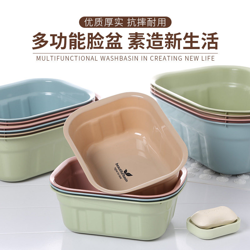 长方形加厚塑料脸盆大号家用成人脸盆